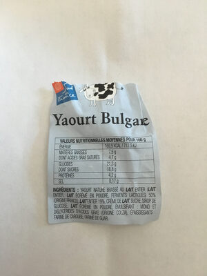 Crème glacée au yaourt Bulgare